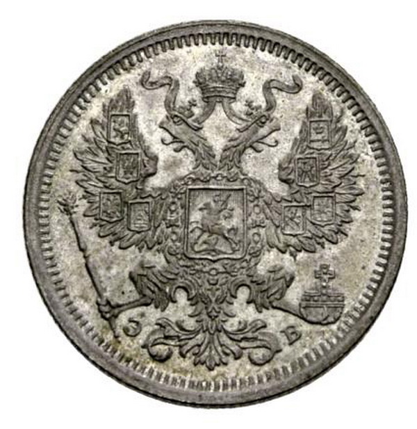 1 Копейка 1907 Года Цена Стоимость Монеты