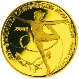 Монета Памятные и инвестиционные монеты России 50 рублей 2002 Золото Россия - изображение 49