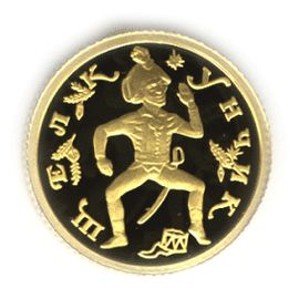 Монета Памятные и инвестиционные монеты России 10 рублей 1996 Золото Россия - изображение 49