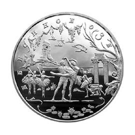 Монета Памятные и инвестиционные монеты России 100 рублей 1997 Серебро Россия - изображение 49