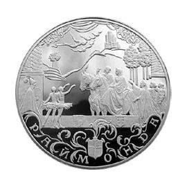 Монета Памятные и инвестиционные монеты России 100 рублей 1999 Серебро Россия - изображение 49
