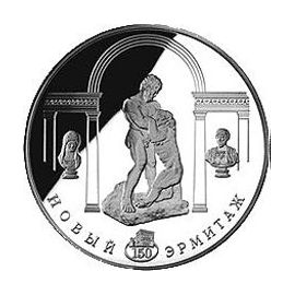 Монета Памятные и инвестиционные монеты России 100 рублей 2002 Серебро Россия - изображение 49