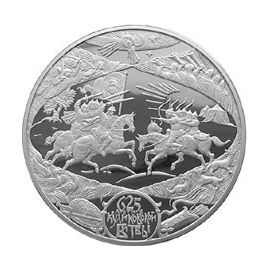 Монета Памятные и инвестиционные монеты России 100 рублей 2005 Серебро Россия - изображение 49