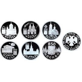 Монета Наборы монет России 1 рубль 1997 Серебро Россия - изображение 49