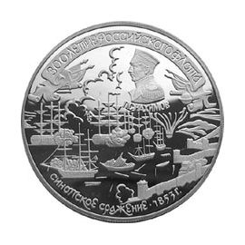 Монета Памятные и инвестиционные монеты России 25 рублей 1996 Серебро Россия - изображение 49