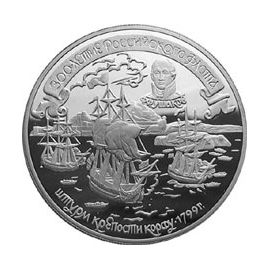 Монета Памятные и инвестиционные монеты России 25 рублей 1996 Серебро Россия - изображение 49