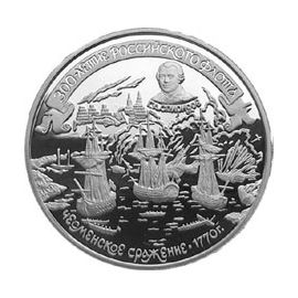 Монета Памятные и инвестиционные монеты России 25 рублей 1996 Серебро Россия - изображение 49