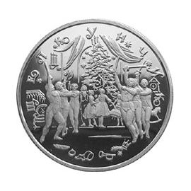 Монета Памятные и инвестиционные монеты России 25 рублей 1996 Серебро Россия - изображение 49