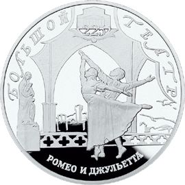 Монета Памятные и инвестиционные монеты России 25 рублей 2001 Серебро Россия - изображение 49