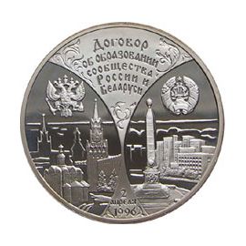 Памятная монета москва. Несвиж 800 лет памятная монета серебро купить.