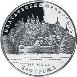 Монета Памятные и инвестиционные монеты России 3 рубля 2003 Серебро Россия - изображение 49