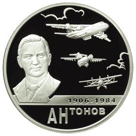 Монета Памятные и инвестиционные монеты России 2 рубля 2006 Серебро Россия - изображение 49