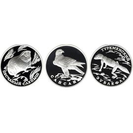 Монета Наборы монет России 1 рубль 1996 Серебро Россия - изображение 49