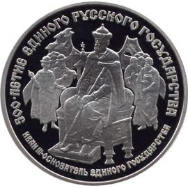 Монета Монеты РСФСР и СССР 25 рублей 1989 Палладий СССР - изображение 49