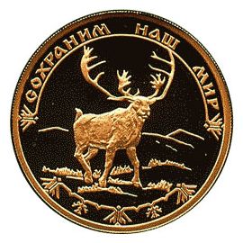 Монета Памятные и инвестиционные монеты России 100 рублей 2004 Золото Россия - изображение 49