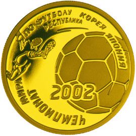 Монета Памятные и инвестиционные монеты России 50 рублей 2002 Золото Россия - изображение 49