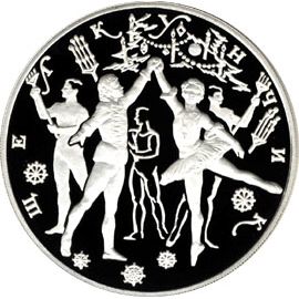 Монета Памятные и инвестиционные монеты России 3 рубля 1996 Серебро Россия - изображение 65