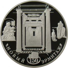 Монета Памятные и инвестиционные монеты России 25 рублей 2002 Серебро Россия - изображение 49