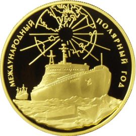 Монета Памятные и инвестиционные монеты России 1000 рублей 2007 Золото Россия - изображение 49