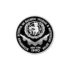 Монета Монеты РСФСР и СССР 3 рубля 1990 Серебро СССР - изображение 49