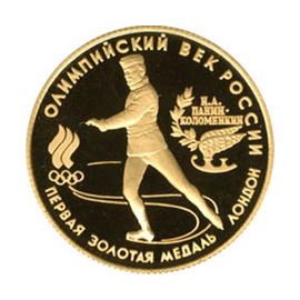 Монета Памятные и инвестиционные монеты России 50 рублей 1993 Золото Россия - изображение 49