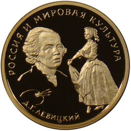 Монета Памятные и инвестиционные монеты России 50 рублей 1994 Золото Россия - изображение 49