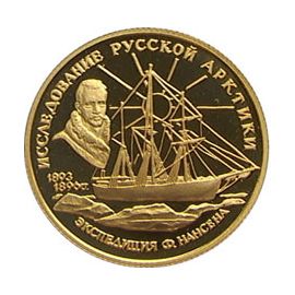 Монета Памятные и инвестиционные монеты России 50 рублей 1995 Золото Россия - изображение 49