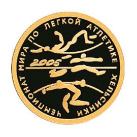 Монета Памятные и инвестиционные монеты России 50 рублей 2005 Золото Россия - изображение 49