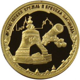 Монета Памятные и инвестиционные монеты России 50 рублей 2006 Золото Россия - изображение 49