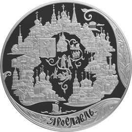 Монета Монеты Православное рождество 200 рублей 2010 Серебро Россия - изображение 49