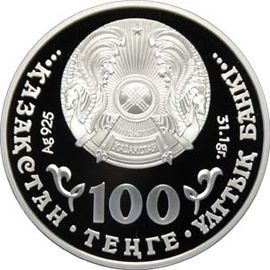 Тигр с бриллиантами - изображение 49