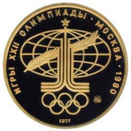 Монета Монеты РСФСР и СССР 100 рублей 1977 Золото СССР - изображение 49