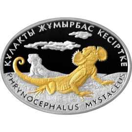 Монета СНГ 500 тенге 2010 Серебро Казахстан - изображение 49