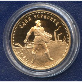 Монета Монеты РСФСР и СССР Один червонец 1980 Золото РСФСР - изображение 49