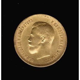 Монета Монеты Николая Второго (1894-1917) 10 рублей 1899 Золото Россия - изображение 49