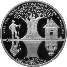 Монета Памятные и инвестиционные монеты России 3 рубля 2013 Серебро Россия - изображение 49