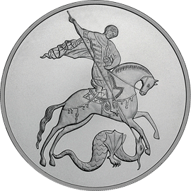 Монета Памятные и инвестиционные монеты России 3 рубля 2010 Серебро Россия - изображение 49