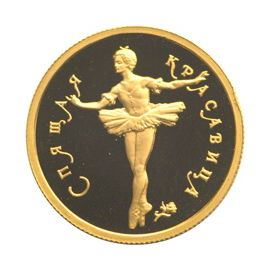 Монета Памятные и инвестиционные монеты России 50 рублей 1995 Золото Россия - изображение 49