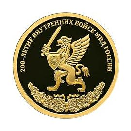 Монета Памятные и инвестиционные монеты России 50 рублей 2011 Золото Россия - изображение 49