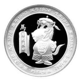 Год Лошади - 90 - изображение 58