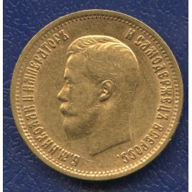 Монета Монеты Николая Второго (1894-1917) 10 рублей 1899 Золото Россия - изображение 49