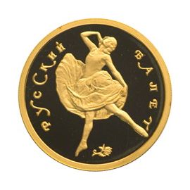 Монета Памятные и инвестиционные монеты России 50 рублей 1993 Золото Россия - изображение 49