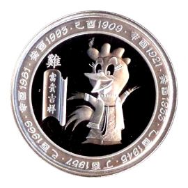 Год Петуха-93 - изображение 58