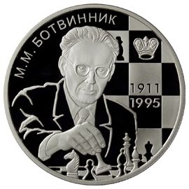 Монета Памятные и инвестиционные монеты России 2 рубля 2011 Серебро Россия - изображение 49