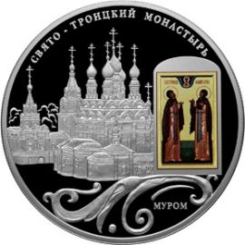 Монета Памятные и инвестиционные монеты России 25 рублей 2011 Серебро Россия - изображение 49