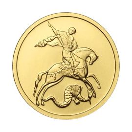 Монета Монеты Православное рождество 50 рублей 2010 Золото Россия - изображение 49