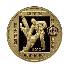 Монета Памятные и инвестиционные монеты России 50 рублей 2012 Золото Россия - изображение 49