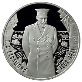 Монета Памятные и инвестиционные монеты России 2 рубля 2012 Серебро Россия - изображение 49