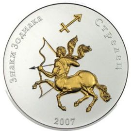 Стрелец - изображение 52