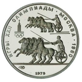 Монета Монеты РСФСР и СССР 150 рублей 1979 Платина СССР - изображение 49